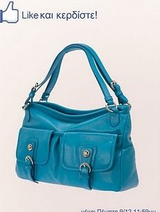 τσάντα Elegance Paris