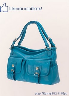 elegant_paris τσάντα Elegance Paris