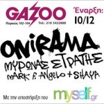 Διαγωνισμός myself.gr - Gazoo