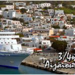 Διαγωνισμός uhoo.gr με δώρο κρουαζιέρα