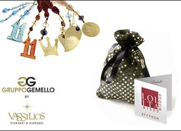 Επίχρυσο πρωτοχρονιάτικο γούρι με μόλις 15€