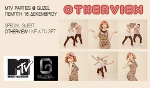 Κερδίστε τραπέζι για 6 άτομα στο Guzel