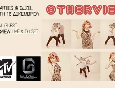 Κερδίστε τραπέζι για 6 άτομα στο Guzel