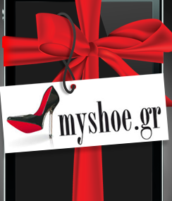 Διαγωνισμός myshoe.gr με δώρο ένα iPhone 4