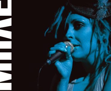 Κερδίστε προσκλήσεις για τους ΜΠΛΕ στο Casual Living στη Θεσσαλονίκη