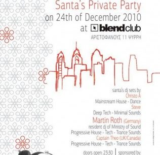 Santa's Party @ Blend Club