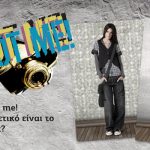 Διαγωνισμός Helmi - Shoot me!