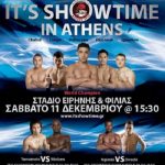 Κερδίστε προσκλήσεις για το "It's Showtime"
