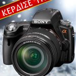 Διαγωνισμός wooz.gr με δώρο μία φωτογραφική μηχανή DSLR