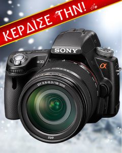 Διαγωνισμός wooz.gr με δώρο μία φωτογραφική μηχανή DSLR