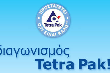 Διαγωνισμός Tetra Pak στο Facebook