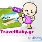 Διαγωνισμός TravelBaby από το Ithaky.gr