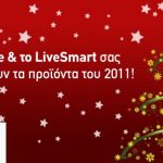 Διαγωνισμός από το Dove & το LiveSmart.gr