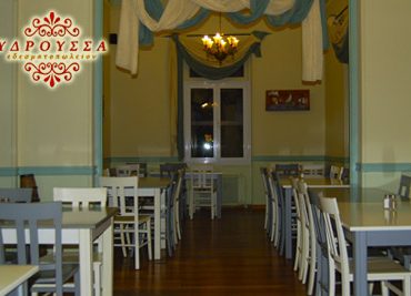 Γεύμα 2 ατόμων στο μεζεδοπωλείο ΥΔΡΟΥΣΣΑ με μόλις 24€