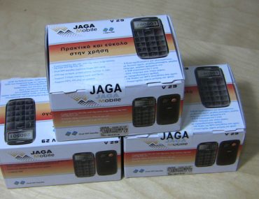 Διαγωνισμός TechBlog.gr με δώρο κινητά