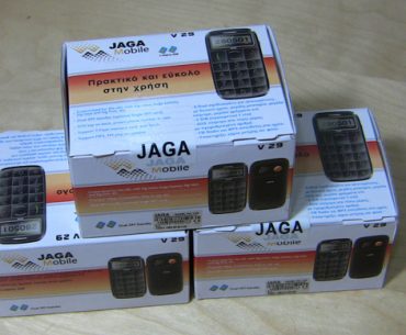 Διαγωνισμός TechBlog.gr με δώρο κινητά