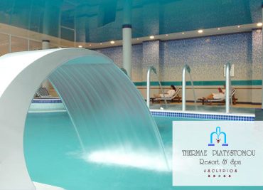 Thermae Platystomou Resort & Spa