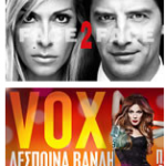 Διαγωνισμός από το AggelioPolis.gr