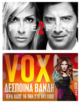 Διαγωνισμός από το AggelioPolis.gr