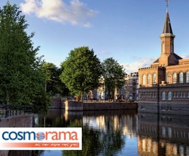 Άμστερνταμ