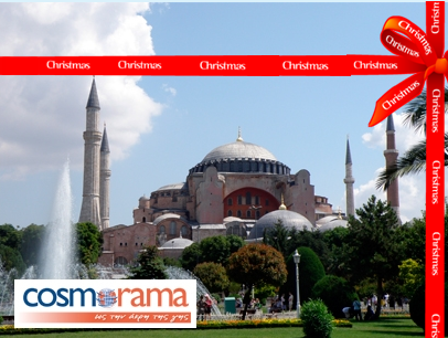 cosmorama Αεροπορική εκδρομή 4 ημερών στην Κωνσταντινούπολη