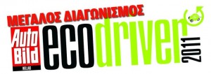 Διαγωνισμός Ecodriver 2011 από την Autobild Hellas