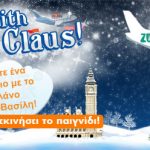 Διαγωνισμός "Fly with Santa Claus" από την Blue Air