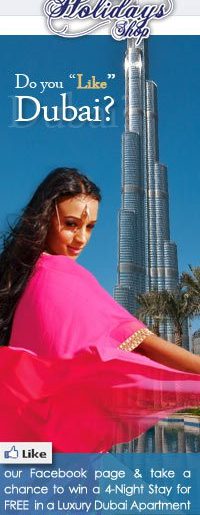 Κερδίστε διακοπές 4 ημερών στο Dubai σε ξενοδοχείο 5*