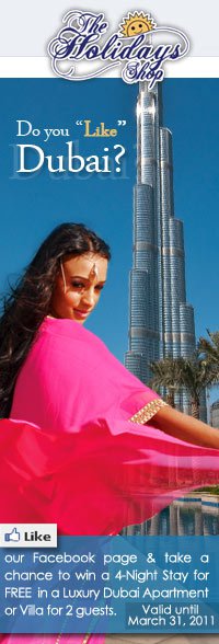 holidays-shop Κερδίστε διακοπές 4 ημερών στο Dubai σε ξενοδοχείο 5*