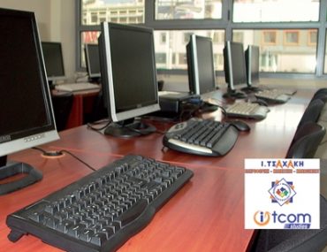 Σεμινάριο χειρισμού Η/Υ