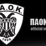 Διαγωνισμός με δώρο υποτροφίες πληροφορικής για οπαδούς του ΠΑΟΚ