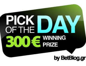 Διαγωνισμός Ιανουαρίου POD από το BetBlog.gr