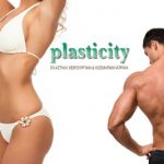 Plasticity στη Γλυφάδα