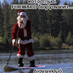 Φωτογραφικός διαγωνισμός από το sups.gr