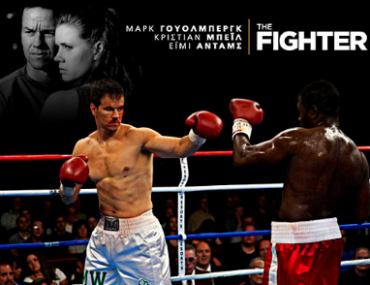 Διαγωνισμός από τα Village Cinemas