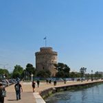 Φοιτητικός διαγωνισμός συγγραφής εργασίας με θέμα «Εβραϊκοί τόποι της Θεσσαλονίκης»