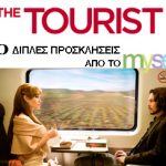 Διαγωνισμός myself.gr & Audio Visual