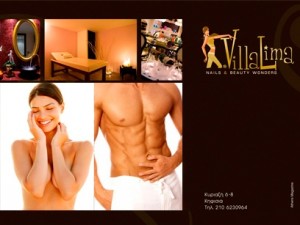 villa-lima Ετήσιο πρόγραμμα αποτρίχωσης Laser στο Villa Lima nail & beauty με μόλις 94€