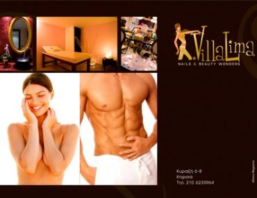 Ετήσιο πρόγραμμα αποτρίχωσης Laser στο Villa Lima nail & beauty με μόλις 94€