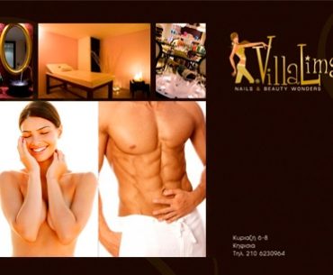 Ετήσιο πρόγραμμα αποτρίχωσης Laser στο Villa Lima nail & beauty με μόλις 94€