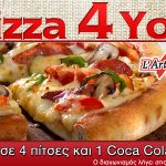 Διαγωνισμός L’Artigiano, κερδίστε δωρεάν Pizza & Coca Cola