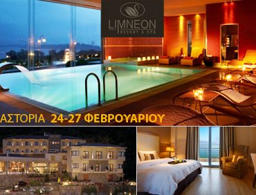 LIMNEON RESORT De Luxe