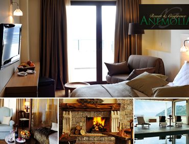 Anemolia Hotel στην Αράχωβα