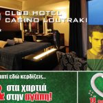 Club Hotel Casino Loutraki
