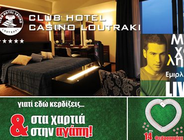 Club Hotel Casino Loutraki
