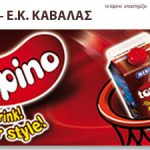 Διαγωνισμοί Topino