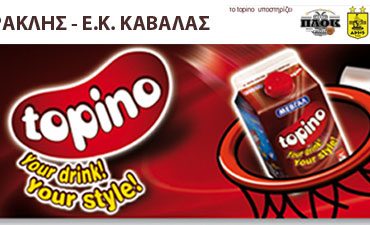 Διαγωνισμοί Topino