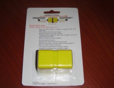 Διαγωνισμός autoblog.gr, κερδίστε ένα Super Fuel Saver