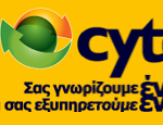 Μεγάλος διαγωνισμός Cyta - geisouathina.gr