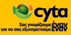 Μεγάλος διαγωνισμός Cyta - geisouathina.gr